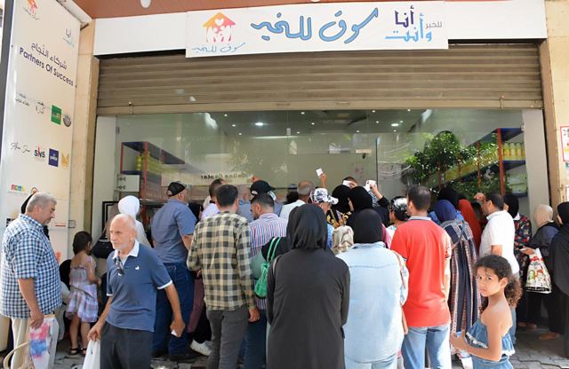 الأسر المسجّلة أمام سوق للخير